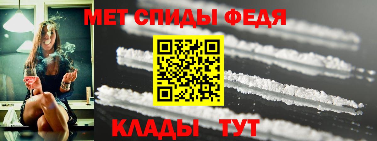 Amphetamine  Amphetamine 97%  АМФ  Вход с VPN  Гулькевичи 