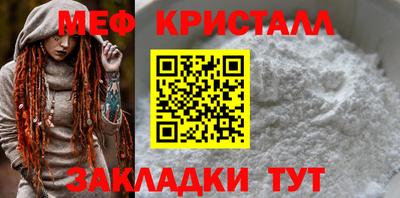 ешки Новокубанск