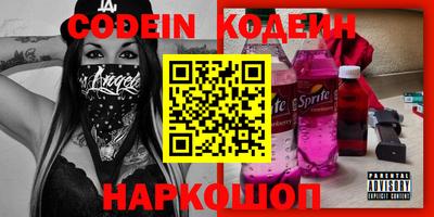 дистиллят марихуана Балаково