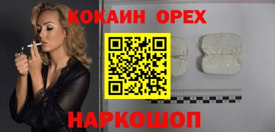 mix Балашиха