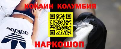 дистиллят марихуана Балаково