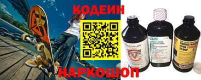 марки nbome Новозыбков
