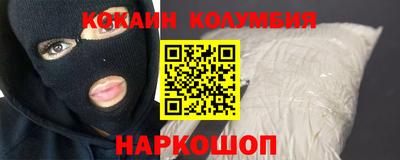 дистиллят марихуана Балаково