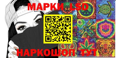 мескалин Балахна