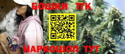 дистиллят марихуана Балаково