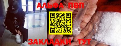 дистиллят марихуана Балаково