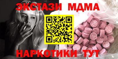 дистиллят марихуана Балаково