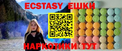дистиллят марихуана Балаково