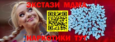 мескалин Балахна