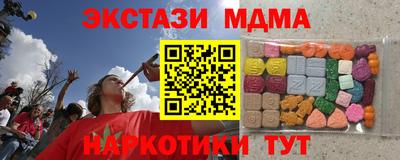 мескалин Балахна