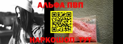 дистиллят марихуана Балаково