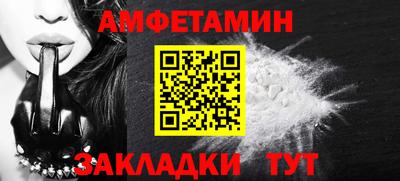 дистиллят марихуана Балаково