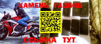 дистиллят марихуана Балаково