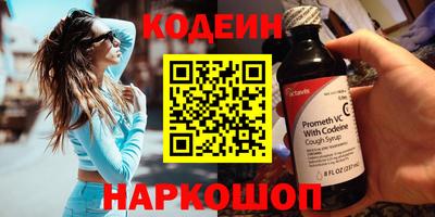 мескалин Балахна