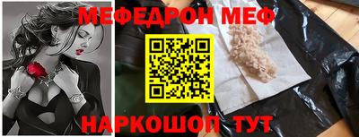 mix Балашиха