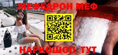 дистиллят марихуана Балаково