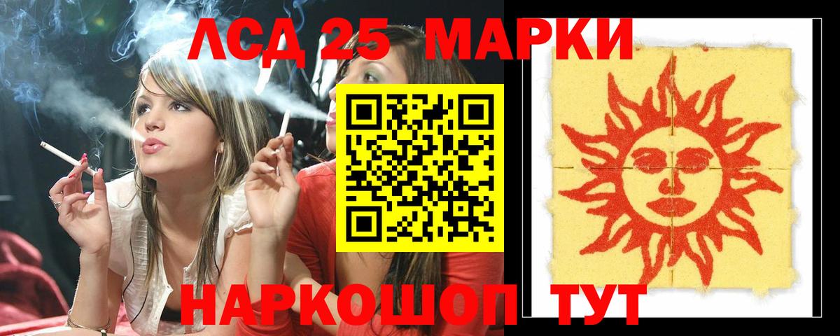 LSD-25 экстази ecstasy  Вход с VPN  Гулькевичи  omg сайт  Лсд 25 экстази кислота 