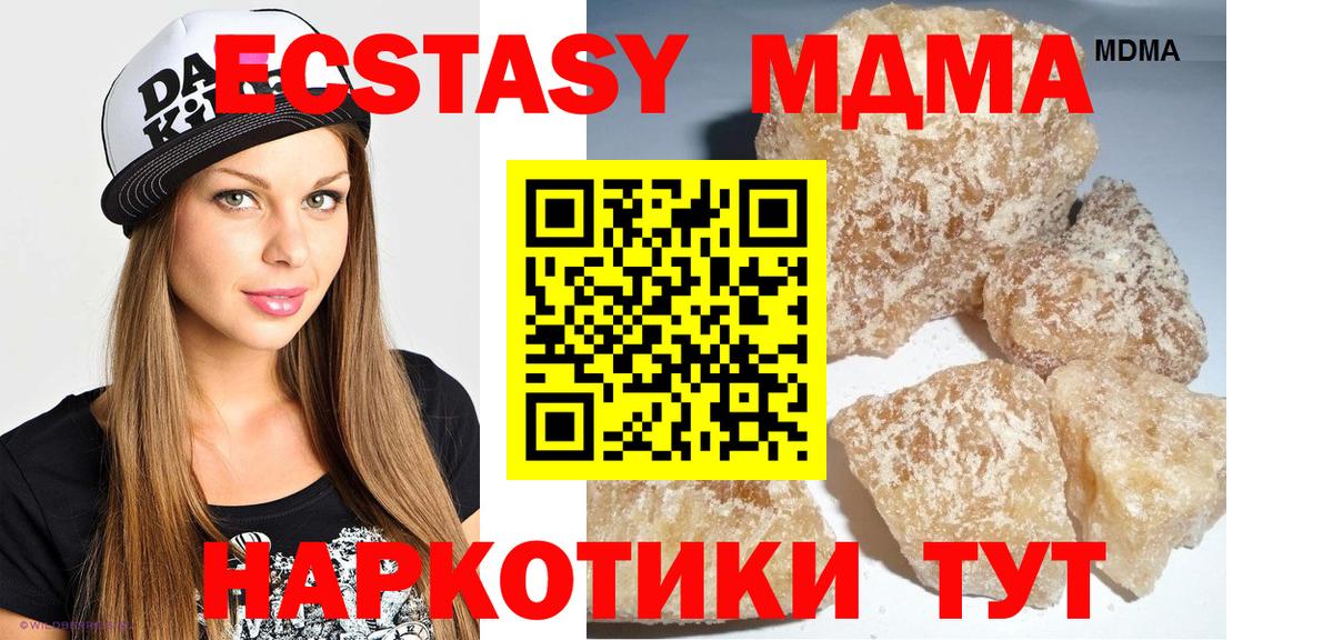 ГАШИШ Гулькевичи