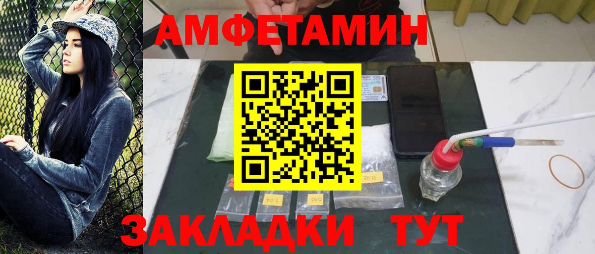 Гулькевичи  Метамфетамин витя  Вход с VPN 