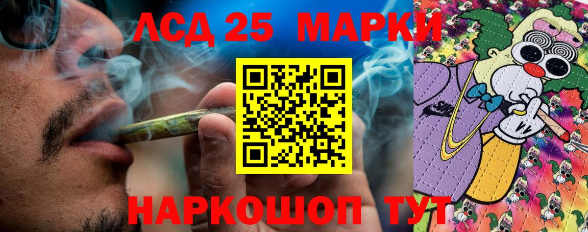Наркотические марки 1,5мг  Наркотические марки 1,5мг  Вход с VPN  Гулькевичи 