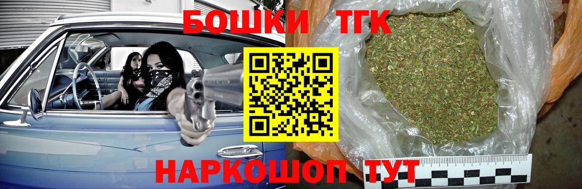 Шишки марихуана конопля Гулькевичи